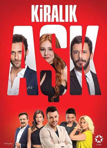 مسلسل حب للإيجار