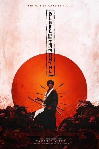 مشاهدة فيلم 2017 Blade of the Immortal مترجم