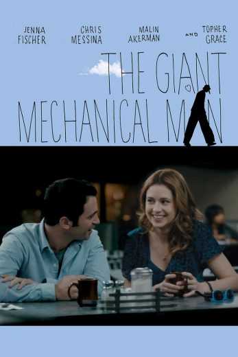 مشاهدة فيلم The Giant Mechanical Man 2012 مترجم