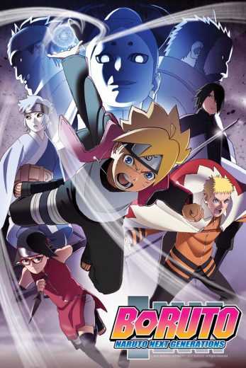 مشاهدة مسلسل Boruto: Naruto Next Generations موسم 1 حلقة 117