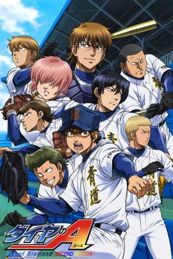 مشاهدة انمي Diamond No Ace موسم 3 حلقة 18