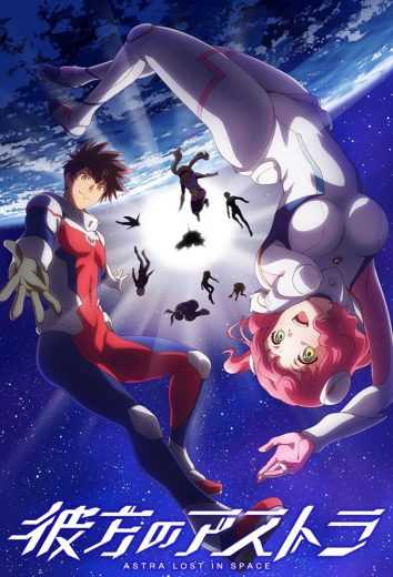 مشاهدة انمي Kanata no Astra موسم 1 حلقة 7