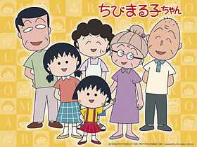 مشاهدة انمي ماروكو Maruko موسم 1 حلقة 5 مدبلجة