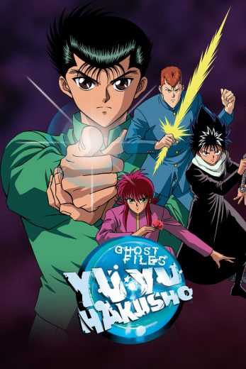 مشاهدة انمي Yu Yu Hakusho موسم 1 حلقة 7