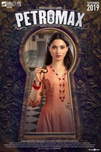 مشاهدة فيلم Petromax 2019 مترجم