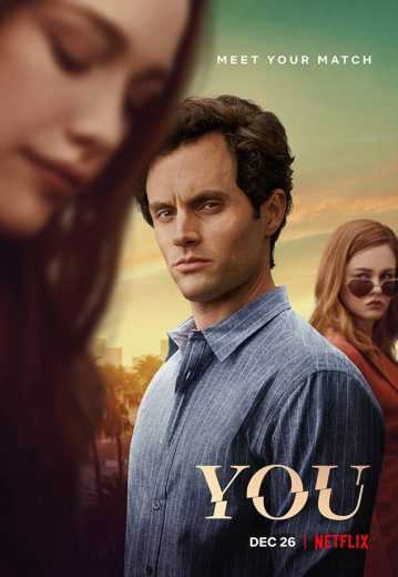 مسلسل You