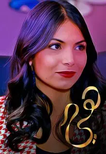 مسلسل هي