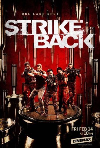 مسلسل Strike Back