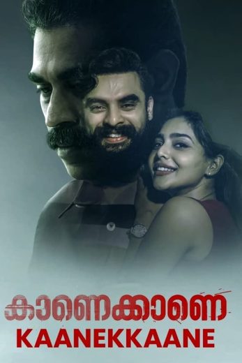 مشاهدة فيلم Kaanekkaane 2021 مترجم