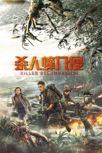 مشاهدة فيلم Killer Bee Invasion 2020 مترجم