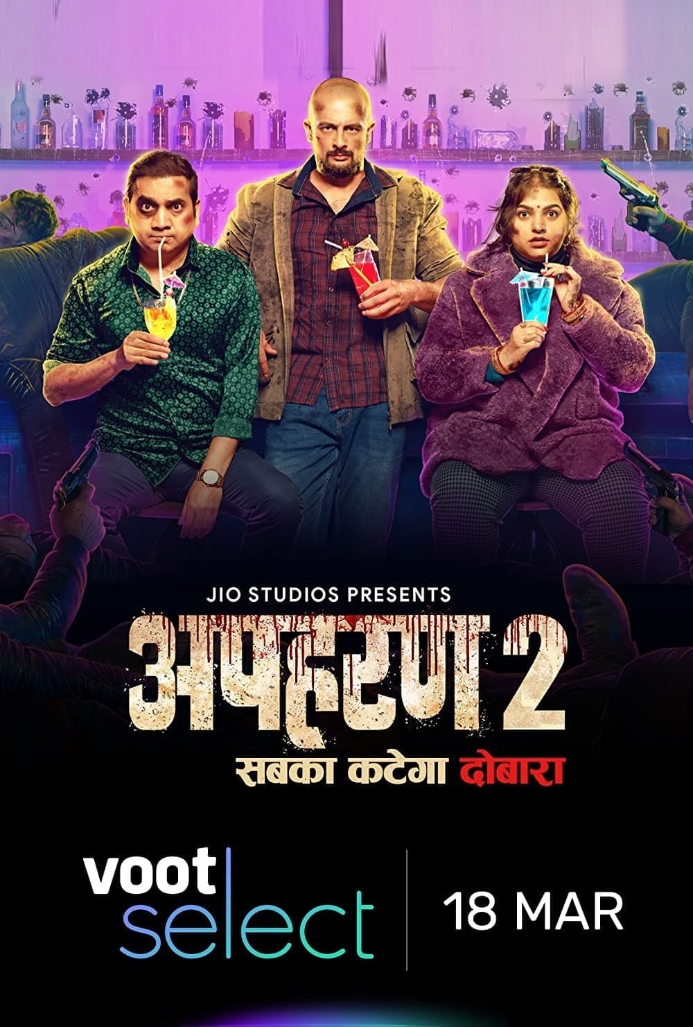 Apharan