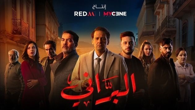 البراني