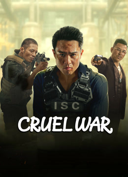 مشاهدة فيلم CRUEL WAR 2024 مترجم