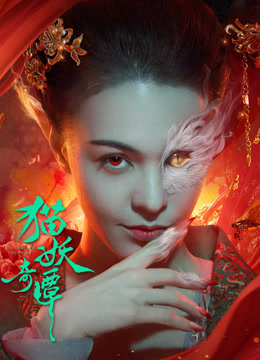 مشاهدة فيلم Love Death and Cat 2024 مترجم