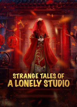 مشاهدة فيلم STRANGE TALES OF A LONELY STUDIO (2024) مترجم