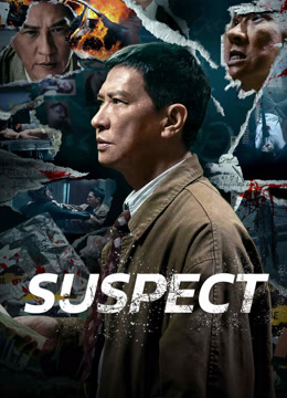 مشاهدة فيلم SUSPECT (2024) مترجم