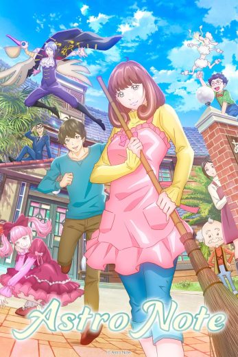 مشاهدة انمي Astro Note موسم 1 حلقة 12