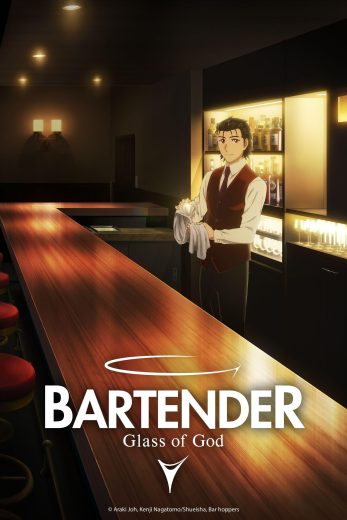 مشاهدة انمي Bartender: Kami no Glass موسم 1 حلقة 12