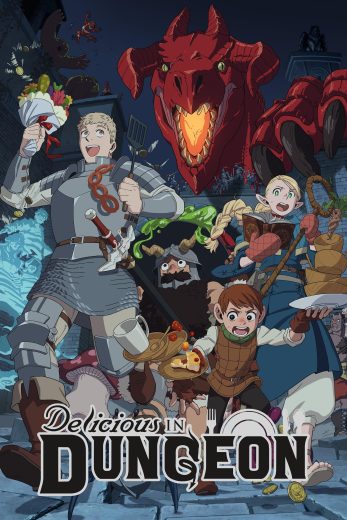 مشاهدة انمي Dungeon Meshi موسم 1 حلقة 24 والاخيرة