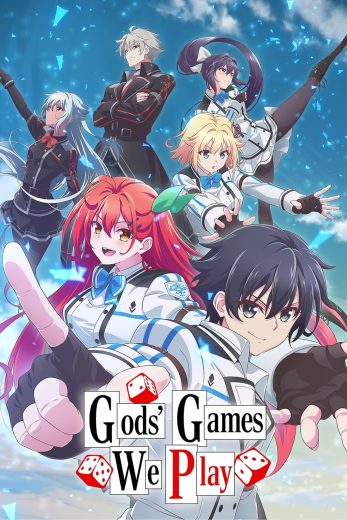 مشاهدة انمي Kami wa Gêmu ni Ueteiru. موسم 1 حلقة 13