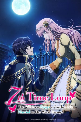 مشاهدة انمي Loop 7-kaime no Akuyaku Reijô wa موسم 1 حلقة 12