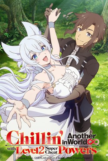 مشاهدة انمي Lv2 kara Cheat datta Motoyûsha Kôho no Mattari Isekai Life موسم 1 حلقة 12