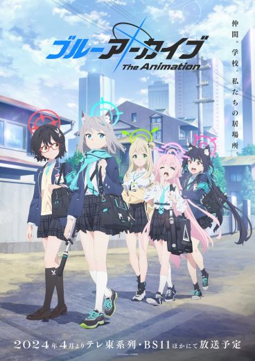 مشاهدة انمي Blue Archive the Animation موسم 1 حلقة 12