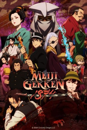 مشاهدة انمي Meiji Gekken: 1874 موسم 1 حلقة 10