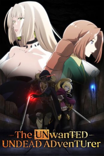 مشاهدة انمي Nozomanu Fushi no Bôkensha موسم 1 حلقة 12