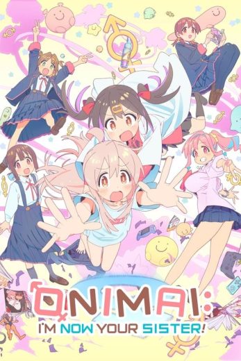 مشاهدة انمي Oniichan wa Oshimai! موسم 1 حلقة 12 والاخيرة