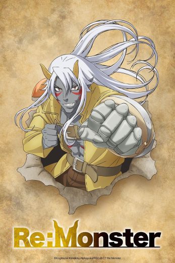 مشاهدة انمي Re:Monster موسم 1 حلقة 12