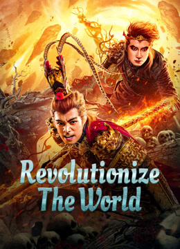مشاهدة فيلم Revolutionize The World 2024 مترجم