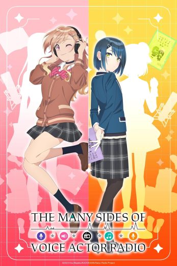 مشاهدة انمي Seiyuu Radio no Uraomote موسم 1 حلقة 12
