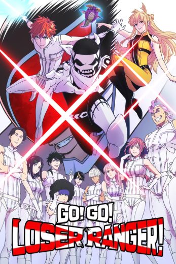 مشاهدة انمي Sentai Daishikkaku موسم 1 حلقة 12