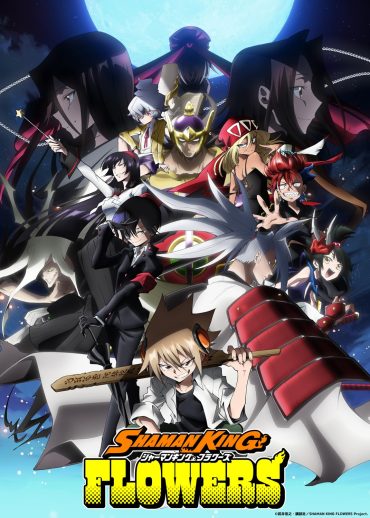 مشاهدة انمي Shaman King: Flowers موسم 1 حلقة 13