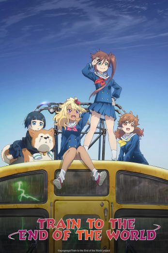 مشاهدة انمي Shûmatsu Torein Doko e Iku? موسم 1 حلقة 12