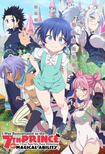 مشاهدة انمي Tensei Shitara Dainana Ouji Datta Node, Kimama ni Majutsu wo Kiwamemasu موسم 1 حلقة 12