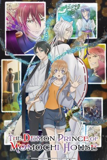مشاهدة انمي Momochi-san Chi no Ayakashi Ôji موسم 1 حلقة 12