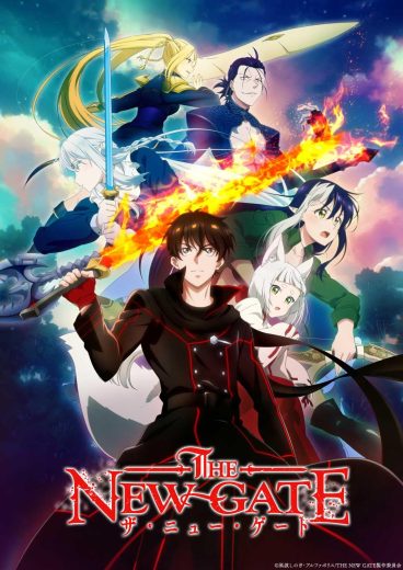 مشاهدة انمي The New Gate موسم 1 حلقة 12