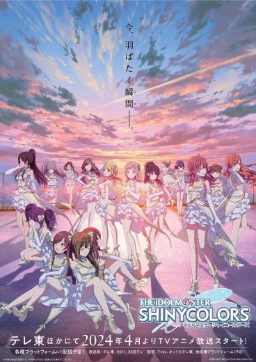 مشاهدة انمي The iDOLM@STER Shiny Colors موسم 2 حلقة 3