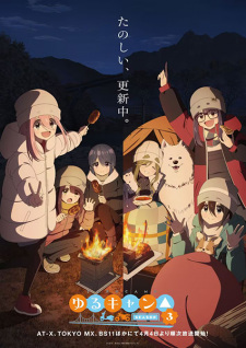 مشاهدة انمي Yuru Camp△ موسم 3 حلقة 12