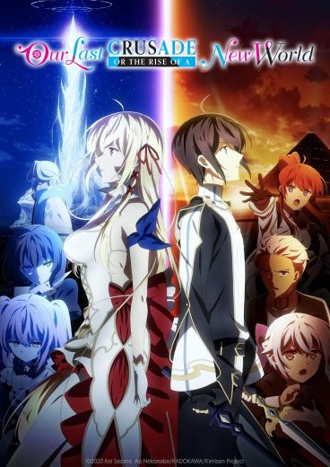 مشاهدة انمي Kimi to Boku no Saigo no Senjou موسم 2 حلقة 3