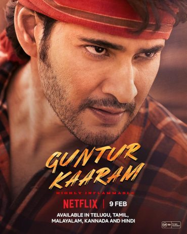 مشاهدة فيلم Guntur Kaaram 2024 مترجم