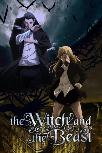 مشاهدة انمي Majo to Yajû موسم 1 حلقة 12