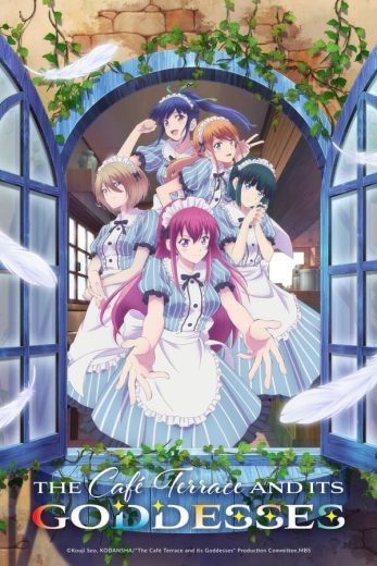 مشاهدة انمي Megami no Cafe Terrace موسم 1 حلقة 12