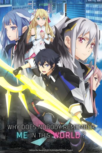 مشاهدة انمي Naze Boku no Sekai wo Daremo Oboeteinai no ka? موسم 1 حلقة 12