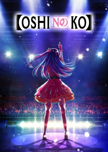مشاهدة انمي Oshi No Ko موسم 2 حلقة 1