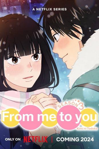 مشاهدة انمي Kimi ni Todoke: From Me to You موسم 3 حلقة 6 والاخيرة