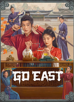 Go East