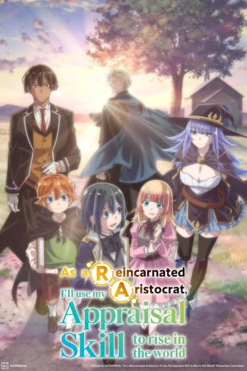 مشاهدة انمي Tensei Kizoku, Kantei Skill de Nariagaru موسم 2 حلقة 4